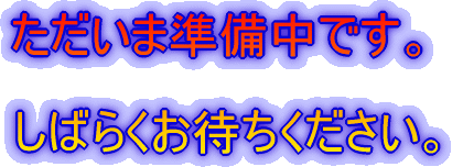 ܏łB  ΂炭҂B